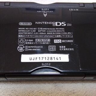 任天堂　DS Lite　黒　決まりました🎵の画像