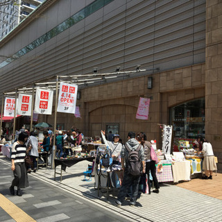 多摩センター　ハンドメイドフリマの出展者さんを募集しています。 − 東京都