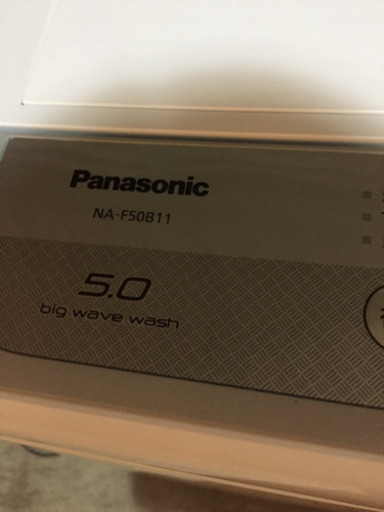 状態良好！ パナソニック 洗濯機 5.0kg ビッグウェーブ洗浄 2018年製 NA-F50B11