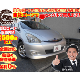 【自社ローン対応】ウィッシュ　ホンダ　ＨＤＤナビ　バックカメラ　...