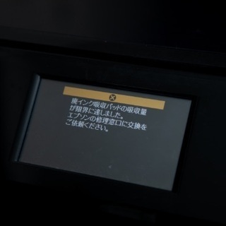 EPSON EP-807AB プリンターの画像