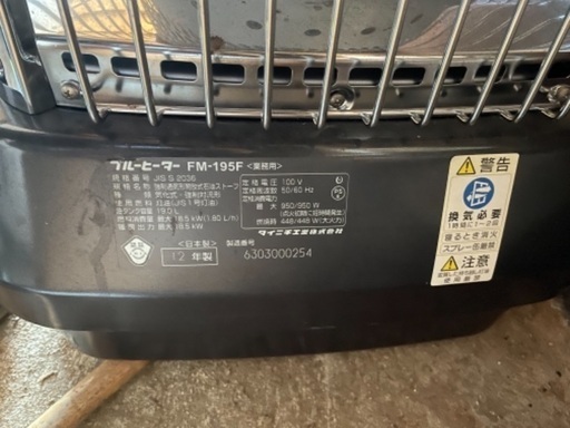 ストーブ