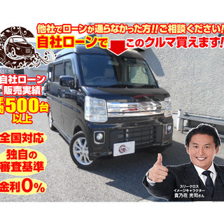 【自社ローン対応】エブリイ　スズキ　メモリーナビ　フルセグTV　...