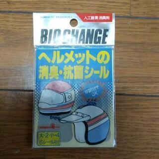 zack HIGH QUALITY HELMET　 ハイクオリティー　ヘルメットの画像