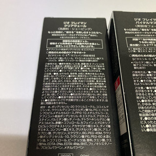 LebeL THEO 美容液フォーム シェービング洗顔料 新品未使用の画像