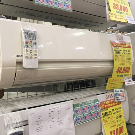 S103★6ヶ月保証★HITACHI★RAS-KD22H★2,2k★エアコン★2018年製★⭐動作確認済⭐クリーニング済