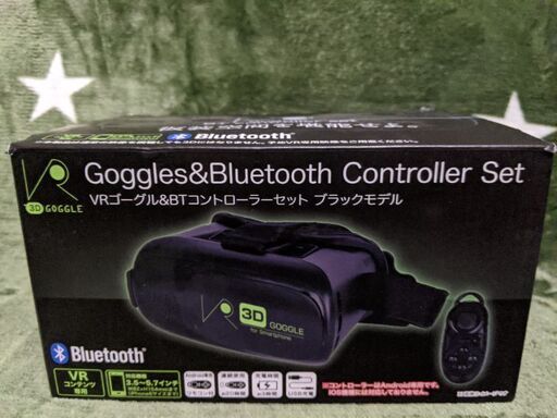 VRゴーグル＆BTコントローラーセット　ブラックモデル（新品・未使用）