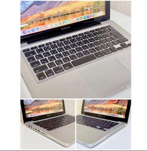 MacBook pro (美品、完動品)
