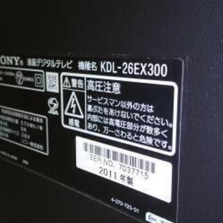 SONY BRAVIA 26インチ 訳あり 液晶ディスプレイ用の画像