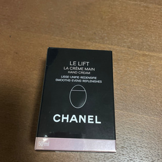 CHANEL  ル　リフト　ラ　クレーム　マン　再度