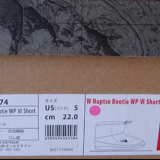 美品　スキー場へ一回使用国内正規22cm ノースフェイス シューズ　ヌプシブーティーウォータープルーフ VIショート 定価15000円　チャコールの画像