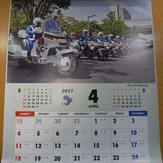 非売品  2021年／令和3年  千葉県警察カレンダー  千葉 県警の画像