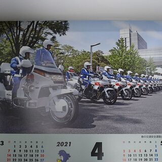 非売品  2021年／令和3年  千葉県警察カレンダー  千葉 県警の画像