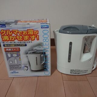 カーケトル