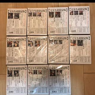 鬼滅の刃　DVD全巻セット【週末セール中】の画像