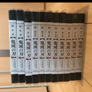 鬼滅の刃　DVD全巻セット【週末セール中】の画像