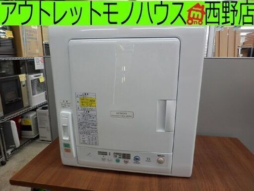 HITACHI 衣類乾燥機 DE-N55FX 容量5.5kg HITACHI 衣類乾燥機 DE-N55FX 容量5.5kg
