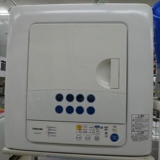 TOSHIBA/東芝 衣類乾燥機 乾燥容量4.5㎏ ED-45C 2014年製【ユーズドユーズ名古屋天白店】 J603 Amazon | 東芝 衣類乾燥機 ED-45C(W) 乾燥容量4.5kg ピュア