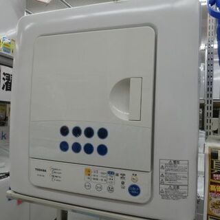 TOSHIBA/東芝 衣類乾燥機 乾燥容量4.5㎏ ED-45C 2014年製【ユーズドユーズ名古屋天白店】 J603
