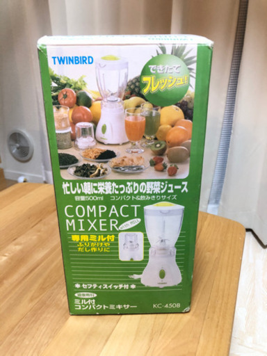 【未使用品】ツインバード　コンパクトミキサー