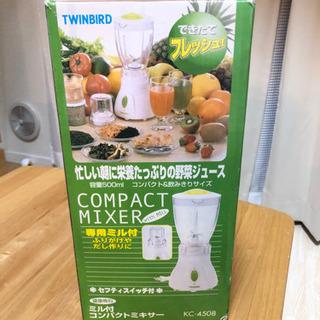 【未使用品】ツインバード　コンパクトミキサー