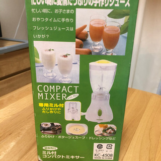 【未使用品】ツインバード　コンパクトミキサーの画像
