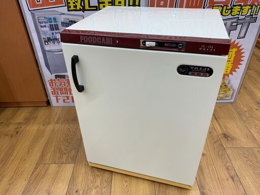 JM0013 タイジ TAIJI 温蔵庫 フードキャビ FC-106 50L
