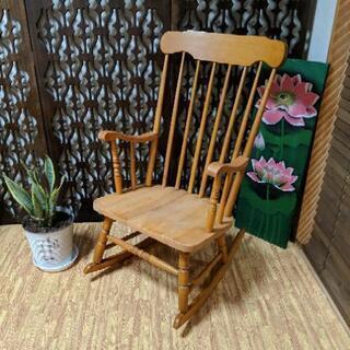 大きめ　飛騨家具　ロッキンチェア