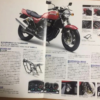 カワサキ☆ZRX/ZRXⅡ★廃盤機種リーフレットの画像