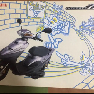 ヤマハ☆SUPERJOG ZR★廃盤機種リーフレット
