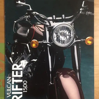 カワサキ☆VULCAN DRIFTER1500★廃盤機種リーフレット