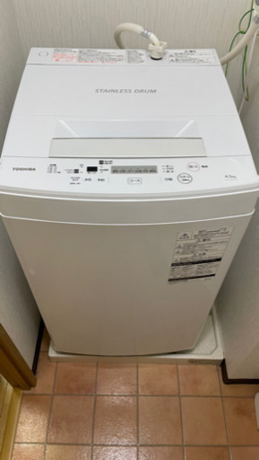東芝　TOSHIBA 洗濯機　ステンレスドラム　4.5kg