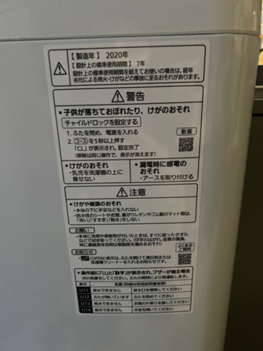 ✨超美品✨Panasonic 洗濯機 2020年式 10kg NA-FA100H7