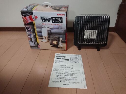 カセットガスストーブ イワタニ