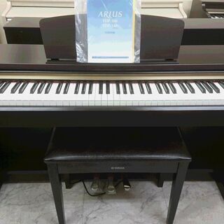 電子ピアノ YAMAHA ヤマハ ARIUS アリウス YDP-160R 2008製 動作品　※訳あり
