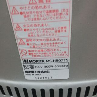 【引っ越し家具・家電大放出サービス】ハロゲンヒーターの画像