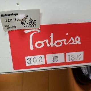 TORTOISE  子供用 ローファー  超美品 18.5cm  男女兼用の画像