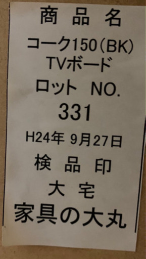 《値下げしました》AVデスク