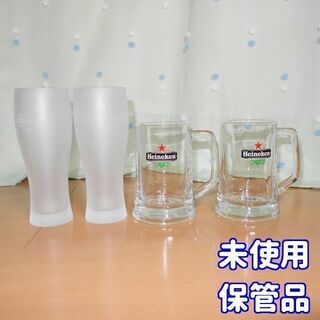 ⭐未使用・保管品！⭐HeineKen/ハイネケン　ビアグラス＆ジョッキ