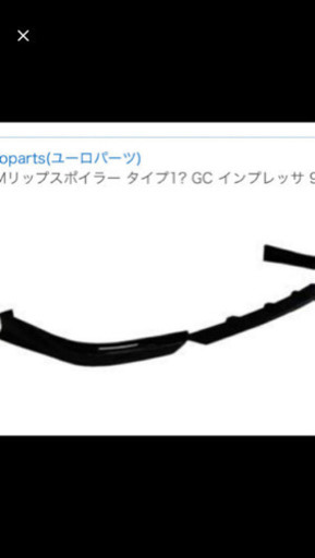 gc8 リップスポイラー