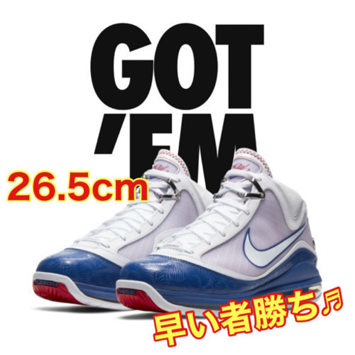 ▪️新品▪️ナイキ レブロン7 26.5cm レア 完売品 早い者勝ち