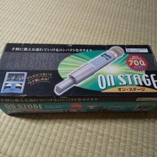 【引渡者決定済み】パーソナルカラオケ