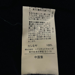 セーター　カシミヤ100%の画像
