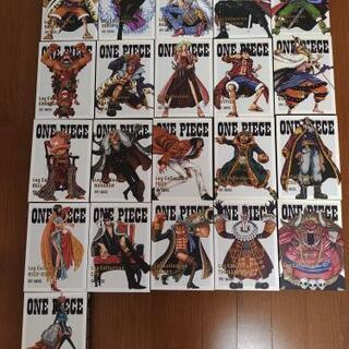 ワンピース　ログコレクション　21本セット