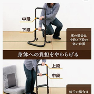 未使用 補助手すり 手すに滑りにくいカバー付き＋ネオンミラーデジタル時計値下げの画像