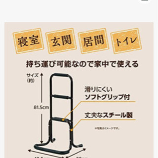 未使用 補助手すり 手すに滑りにくいカバー付き＋ネオンミラーデジ...