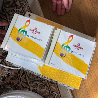 日本の愛唱歌　本　CDセット