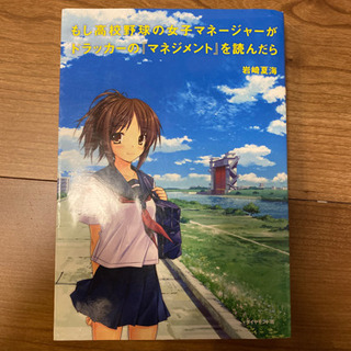 ビジネス本の画像