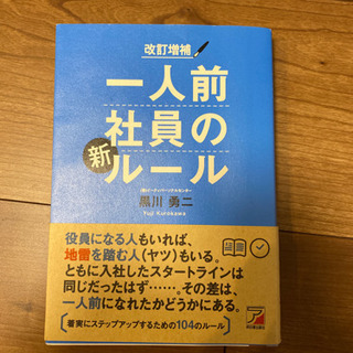 ビジネス本の画像