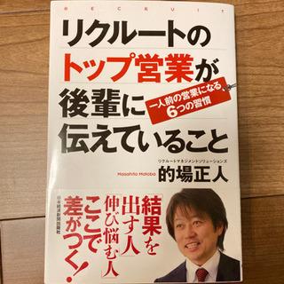 ビジネス本の画像